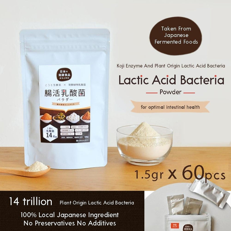 KAWASHIMAYA "Lactic Acid Bacteria Powder" - Probiotic Supplement Taken from Japanese Fermented Foods (Sachet Type 1.5g x 60pcs)