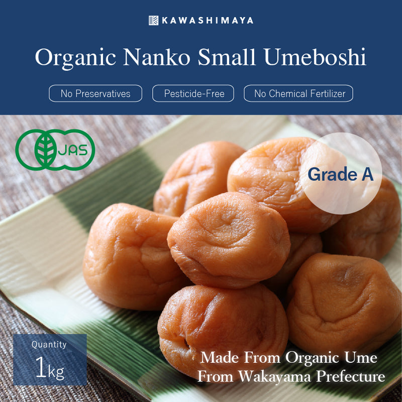 Organic Small Nanko Umeboshi Plum (Grade A) 1kg - Additives-Free, Pesticide-Free, Chemical Fertilizer-Free - Product of Wakayama Prefecture