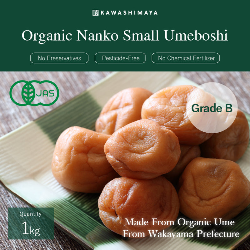 Organic Small Nanko Umeboshi Plum (Grade B) 1kg - Additives-Free, Pesticide-Free, Chemical Fertilizer-Free - Product of Wakayama Prefecture