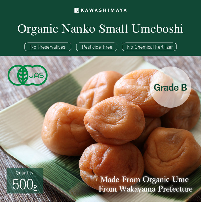 Organic Small Nanko Umeboshi Plum (Grade B) 500g - Additives-Free, Pesticide-Free, Chemical Fertilizer-Free - Product of Wakayama Prefecture