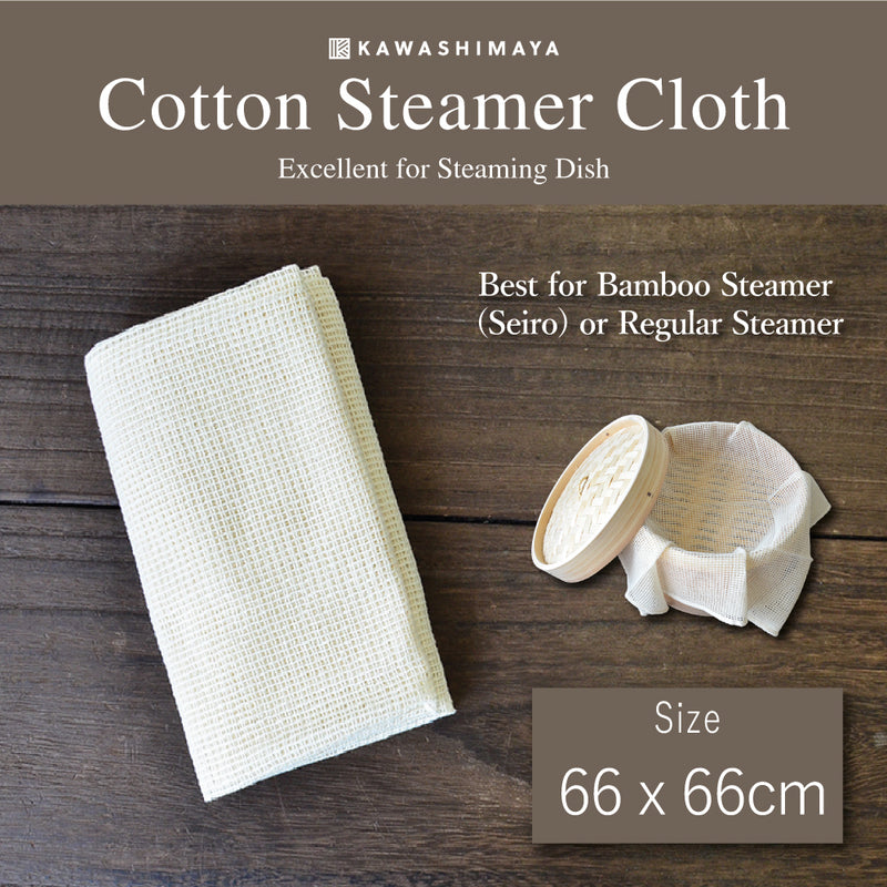 Cotton Steamer Cloth For Steaming Dishes 1P size (66 x 66 cm) - 100% Made In Japan